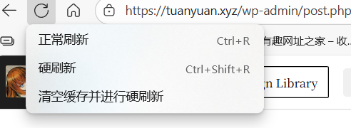腾讯云CDN配置方法插图12