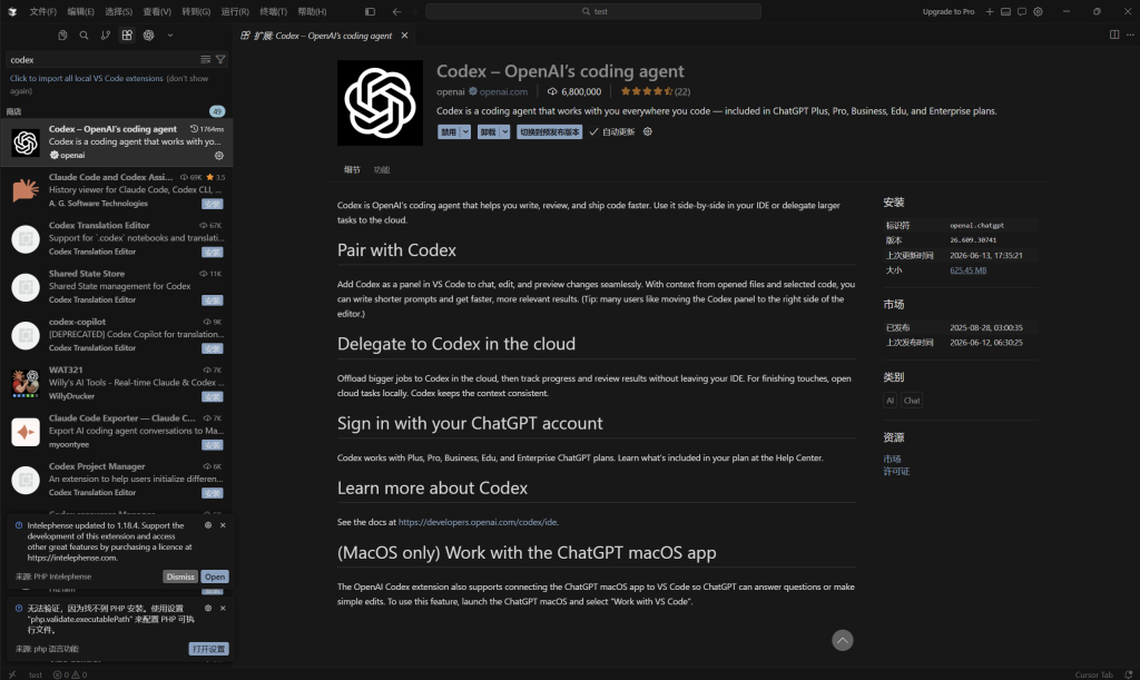 Cursor+CCSwitch+CODEX创造AI编程Agent插图8 Cursor+CCSwitch+CODEX创造AI编程Agent插图8