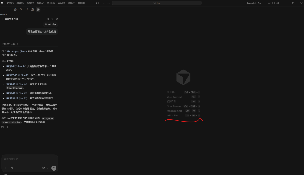 Cursor+CCSwitch+CODEX创造AI编程Agent插图12 Cursor+CCSwitch+CODEX创造AI编程Agent插图12